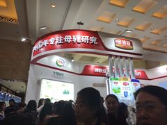 -深圳中海凯骊酒店