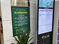 -美年大健康体检(江门万达分院)