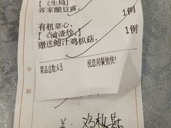 -围龙屋客家食府(福田店)