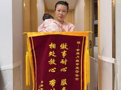 -悦芽照护月嫂+育儿嫂(杭州店)