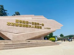 -中国航空博物馆