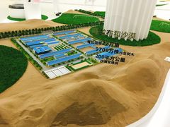 -蒙牛工业旅游景区