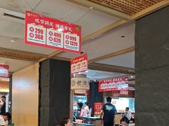 -老淮滨-蚌埠非遗小吃(淮河路店)