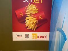 -麦当劳(总统大酒店店)