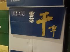-和和小厨