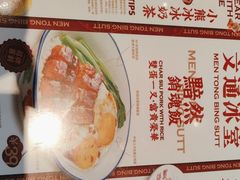 -文通冰室(东方宝泰店)