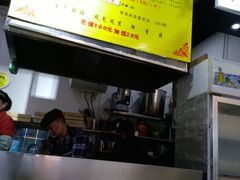 -众口斋锅贴(银泰城店)