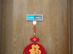 -北京米扬丽格医疗美容·联合丽格鼻整形中心