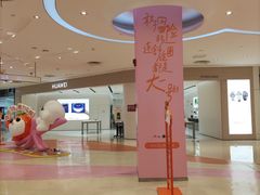 -上海长风大悦城