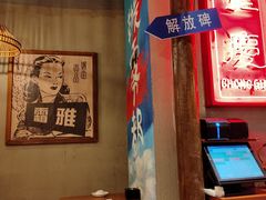 -炉小二铜锅牛蛙•川湘菜(三里屯店)