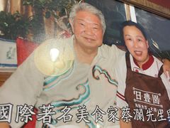 -日丰园海肠水饺·老字号大连海鲜(银泰城店)