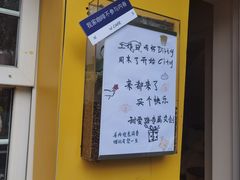 -W CAFE(甜爱路店)