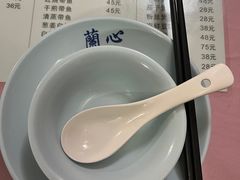 -蘭心餐厅(进贤路店)