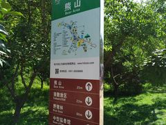 -哈尔滨北方森林动物园