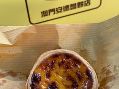 -安德鲁饼店(原店)