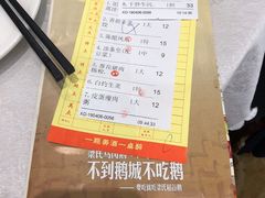 -鹅城
