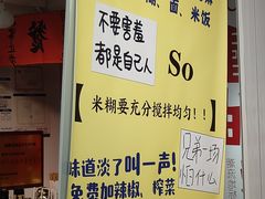 -大王油茶(二厂文创公园店)