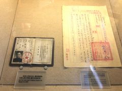 -北京人艺戏剧博物馆