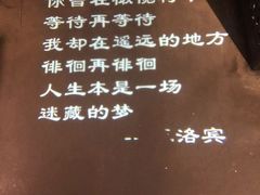 -纳瓦新疆菜(银都店)