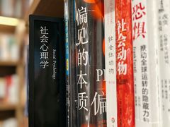 -茑屋书店(天目里店)