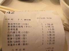 -利苑酒家(宜安广场店)