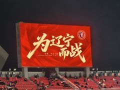 -铁西体育场