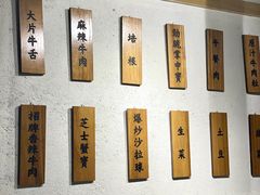 -吃么烤肉(西街店)