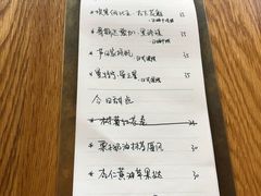 账单-三花屋 Mihhanaya