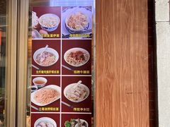 -恩宁刘福记(东华东路店)