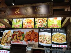 -日丰园海肠水饺·老字号大连海鲜(和平广场店)