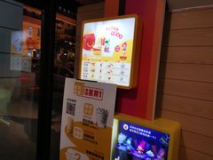 -麦当劳(斜土路2号店)