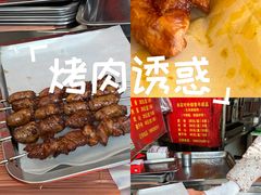 -王记西鎮电烤肉(汶上路店)