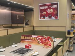 -海底捞火锅(吾悦广场店)
