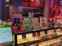 面包甜点陈列柜-墨茉点心局(国金街店)