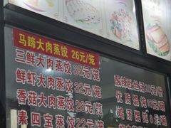 -老蔡记(二七广场店)
