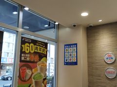 -达美乐比萨(国瑞北路店)