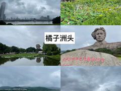 -橘子洲景区