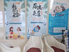 -杭州植得口腔