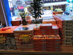-金顺昌桂林桂花伴手礼(正阳一店)