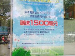 -全家便利店(中原二店)