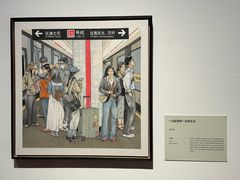 -中华艺术宫(上海美术馆)