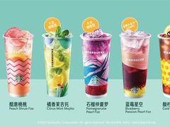 -星巴克(天津滨海国际机场1店)