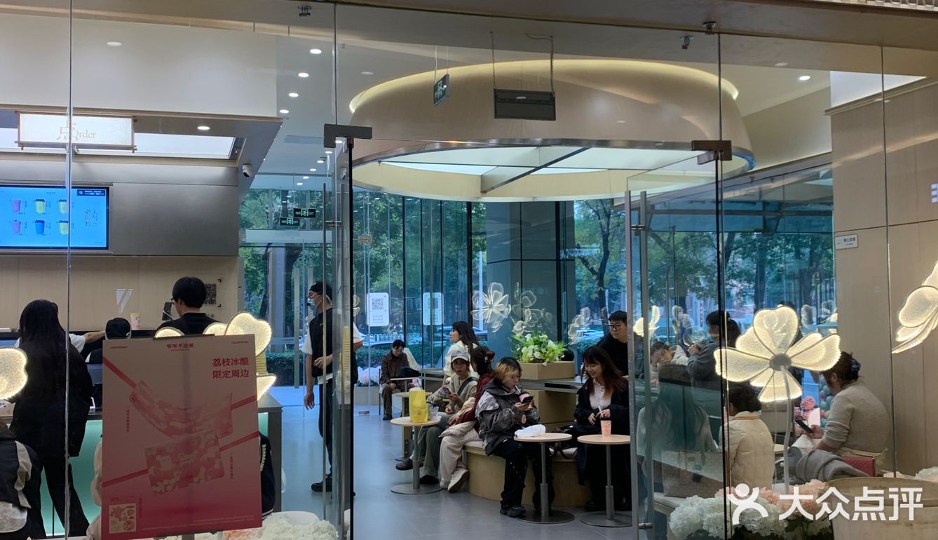 爷爷不泡茶开在世纪都会店,地铁3号线直达