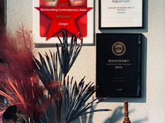 -Ginger(兴国路店)
