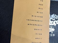 菜单-鮨青(恒基名人购物中心店)