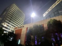 -静安区体育馆