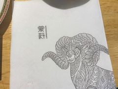 -蒙料·手把肉(望京店)
