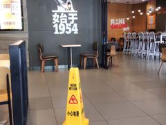 -汉堡王(百花谷店)