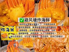 -大学城夜市