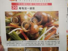 -锡和无锡菜(景丽苑店)